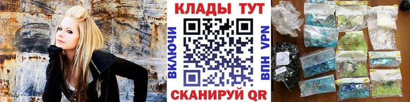 Все наркотики Абдулино МДМА Меф мяу мяу Альфа ПВП Конопля Кокаин
