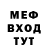 Метадон кристалл Youth_hope 16