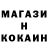 Канабис гибрид Marcin Drozda
