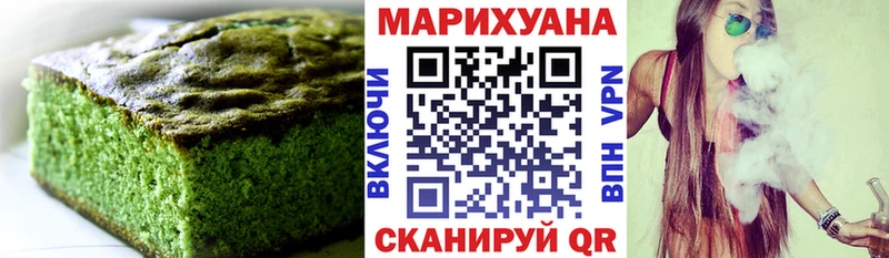хочу наркоту  Абдулино  Еда ТГК конопля 