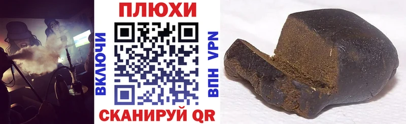hydra ссылка  Абдулино  Гашиш AMNESIA HAZE  где найти  