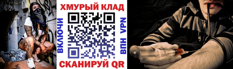закладки  Абдулино  Героин Афган 