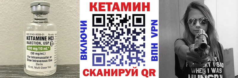 hydra ONION  Абдулино  Кетамин VHQ  наркота 