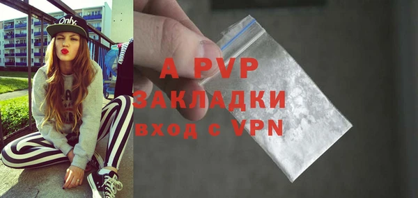 mdma Протвино