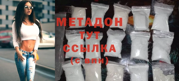 эйфоретик Абдулино