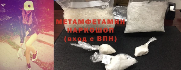 эйфоретик Абдулино
