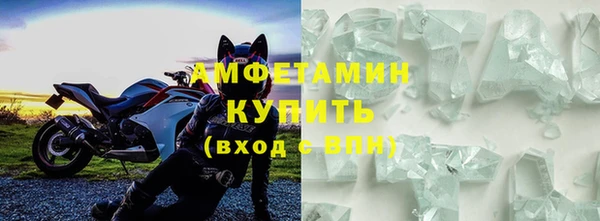 эйфоретик Абдулино