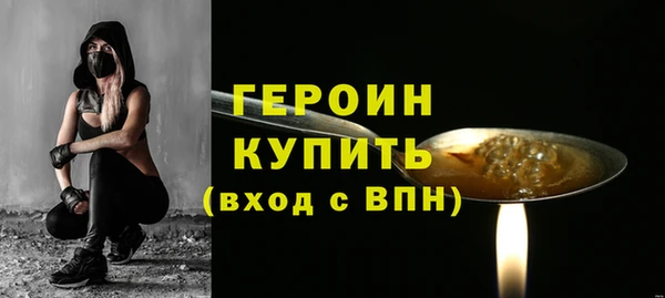 эйфоретик Абдулино