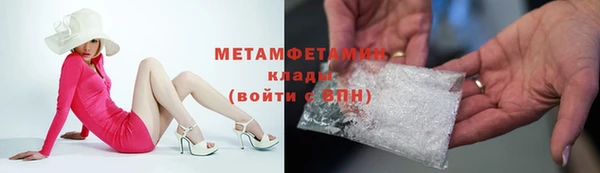бутик Приозерск