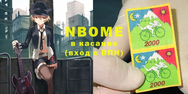 альфа пвп Абаза