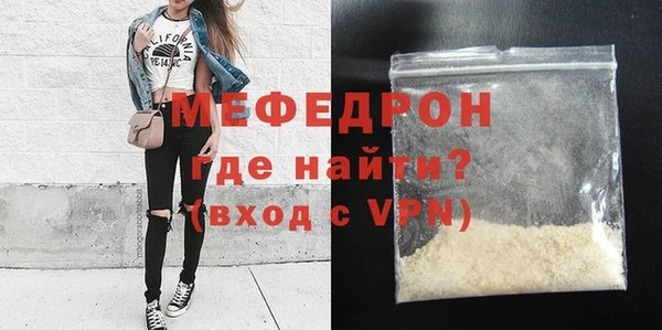 амф Абинск