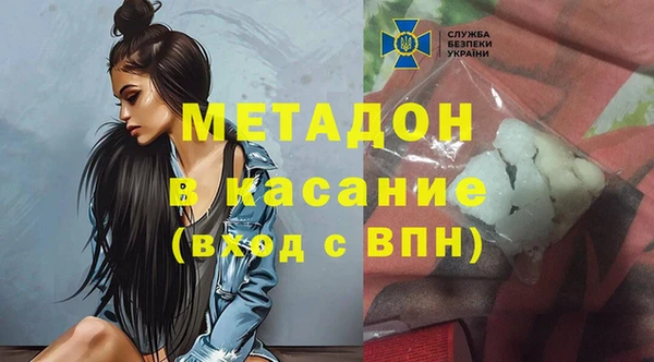 эйфоретик Абдулино