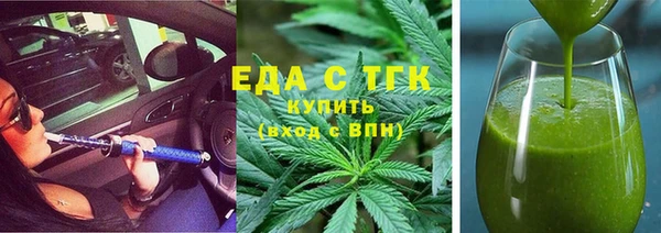 эйфоретик Абдулино