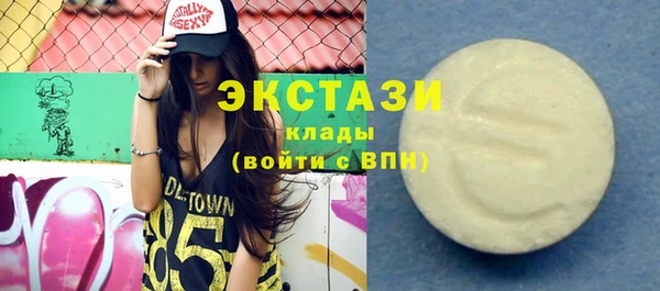 амф Абинск