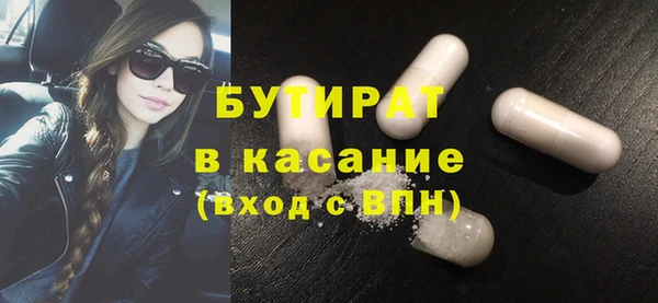 эйфоретик Абдулино