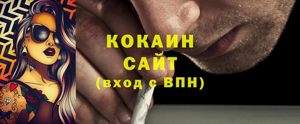 амф Абинск