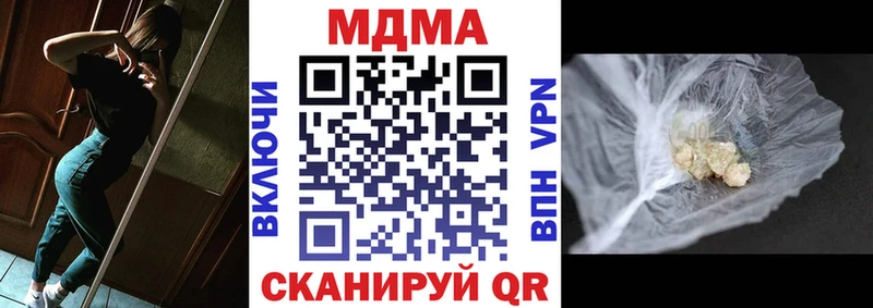 МДМА кристаллы  Абдулино 