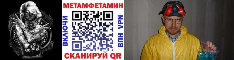 Метамфетамин Декстрометамфетамин 99.9%  Абдулино 