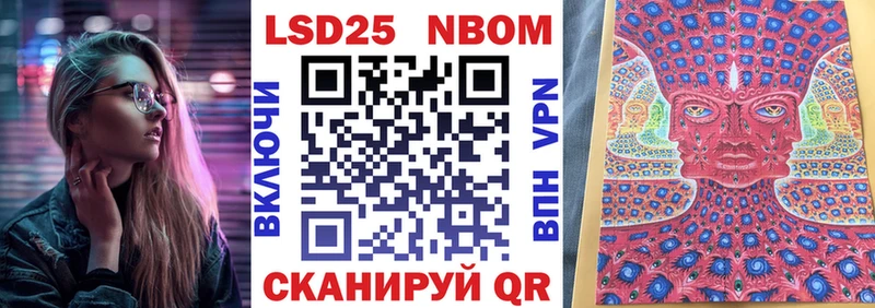 Марки NBOMe 1500мкг  где можно купить наркотик  Абдулино 