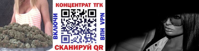 блэк спрут маркетплейс Абдулино Дистиллят ТГК концентрат где можно купить наркотик